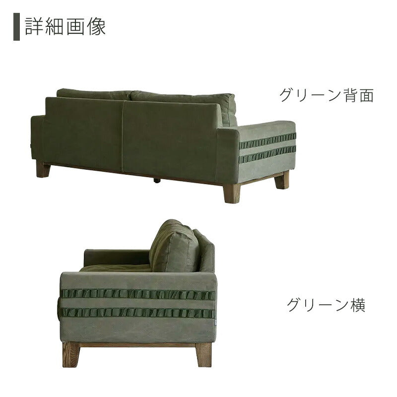 ダイニングソファ1P2.5P3P肘付きソファヘッドレストアームテーブルグリーンダークグレーキャンバス生地BARRETバレットCOMFORMコンフォーム