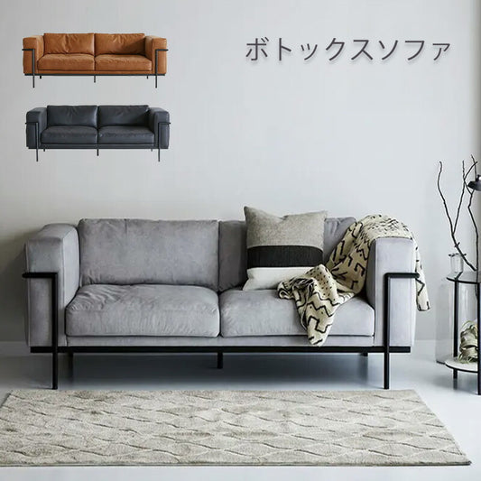 (正規品)ダイニングソファソファ3P肘付きソファグレーブラックブラウンスーパーレザーテックスモダンBOTOXsofaボトックスソファCOMFORMコンフォーム