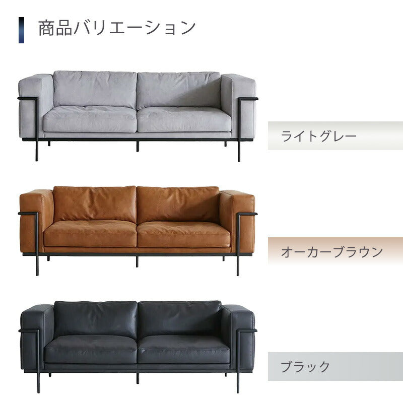 (正規品)ダイニングソファソファ3P肘付きソファグレーブラックブラウンスーパーレザーテックスモダンBOTOXsofaボトックスソファCOMFORMコンフォーム