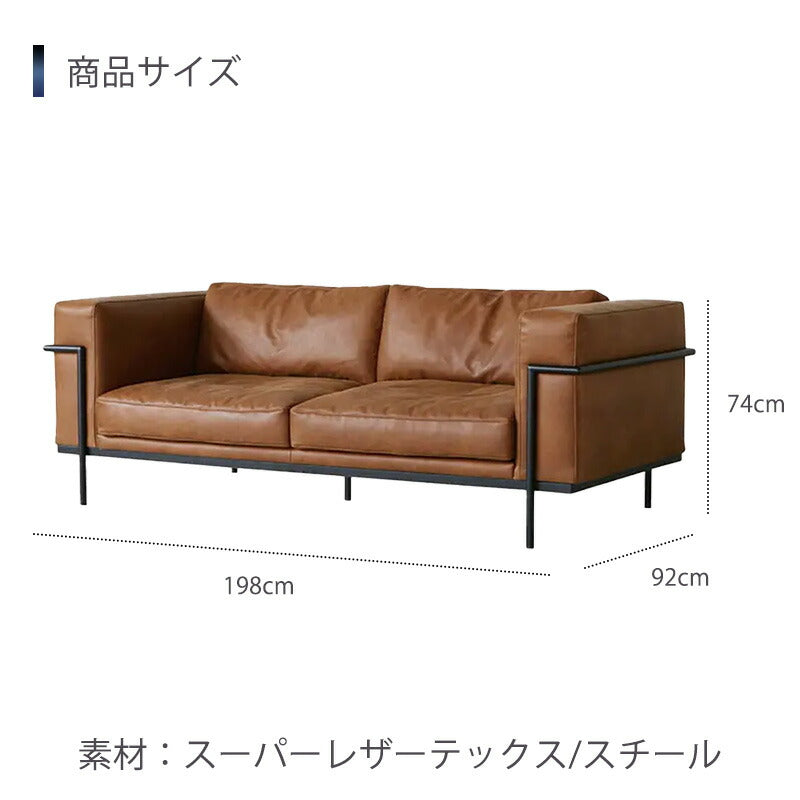 (正規品)ダイニングソファソファ3P肘付きソファグレーブラックブラウンスーパーレザーテックスモダンBOTOXsofaボトックスソファCOMFORMコンフォーム