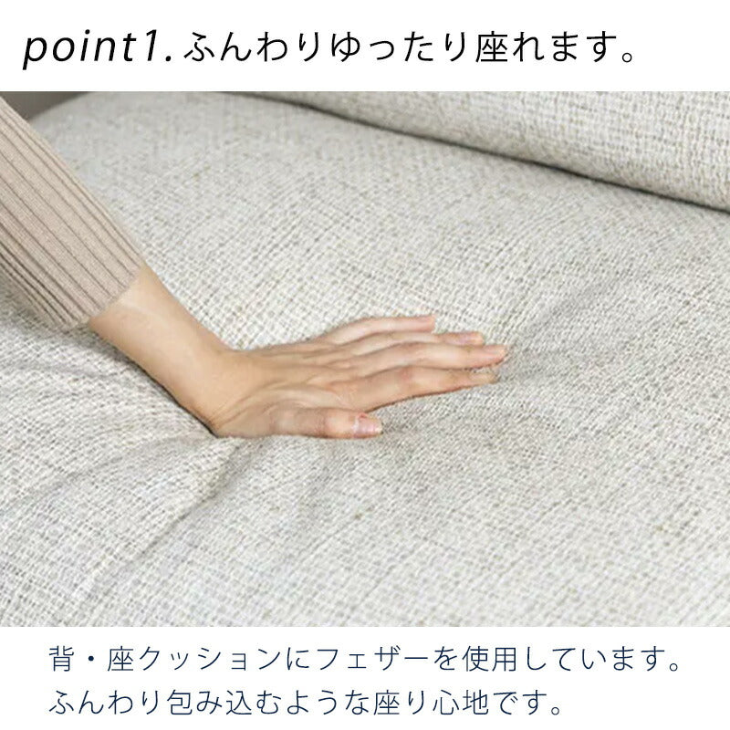 ダイニングソファソファカウチソファ1.5P3PシェーズロータイプDELKAsofaデルカソファCOMFORMコンフォーム