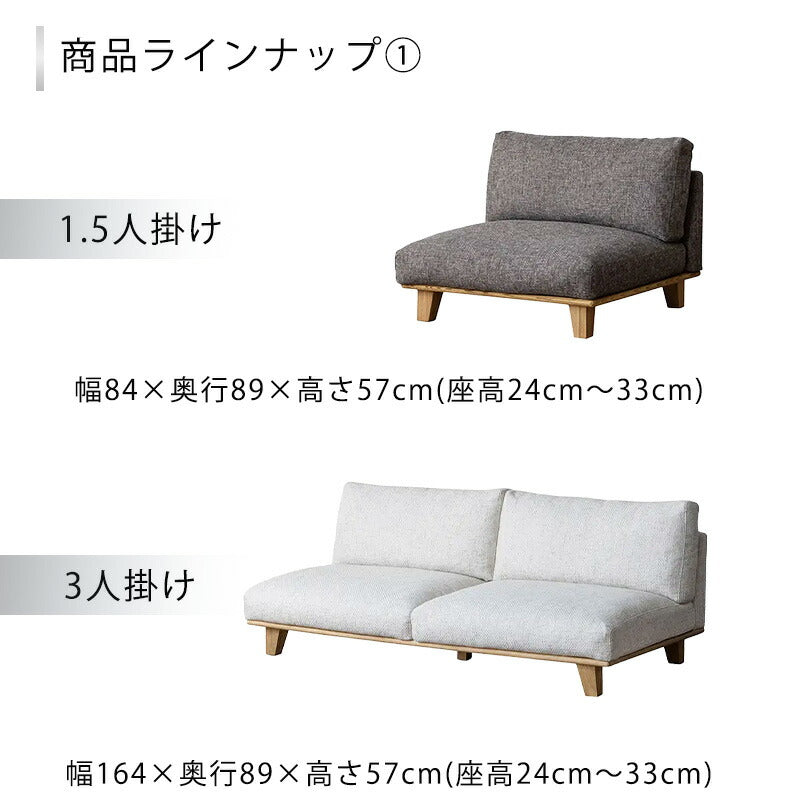 ダイニングソファソファカウチソファ1.5P3PシェーズロータイプDELKAsofaデルカソファCOMFORMコンフォーム