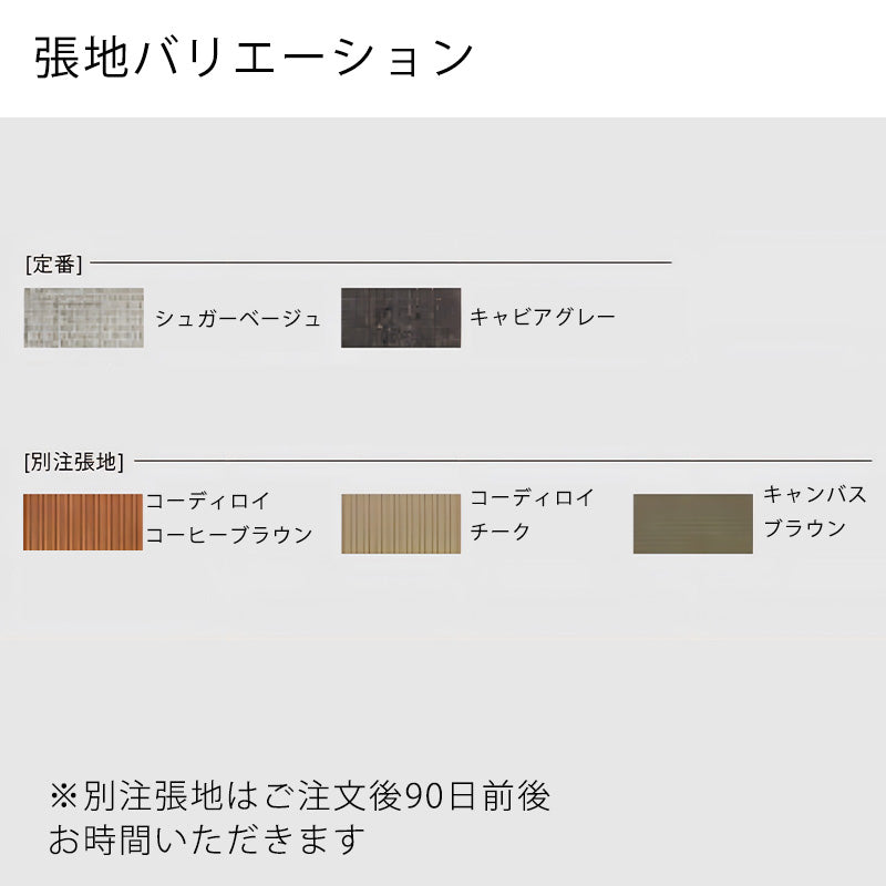 ダイニングソファソファカウチソファ1.5P3PシェーズロータイプDELKAsofaデルカソファCOMFORMコンフォーム