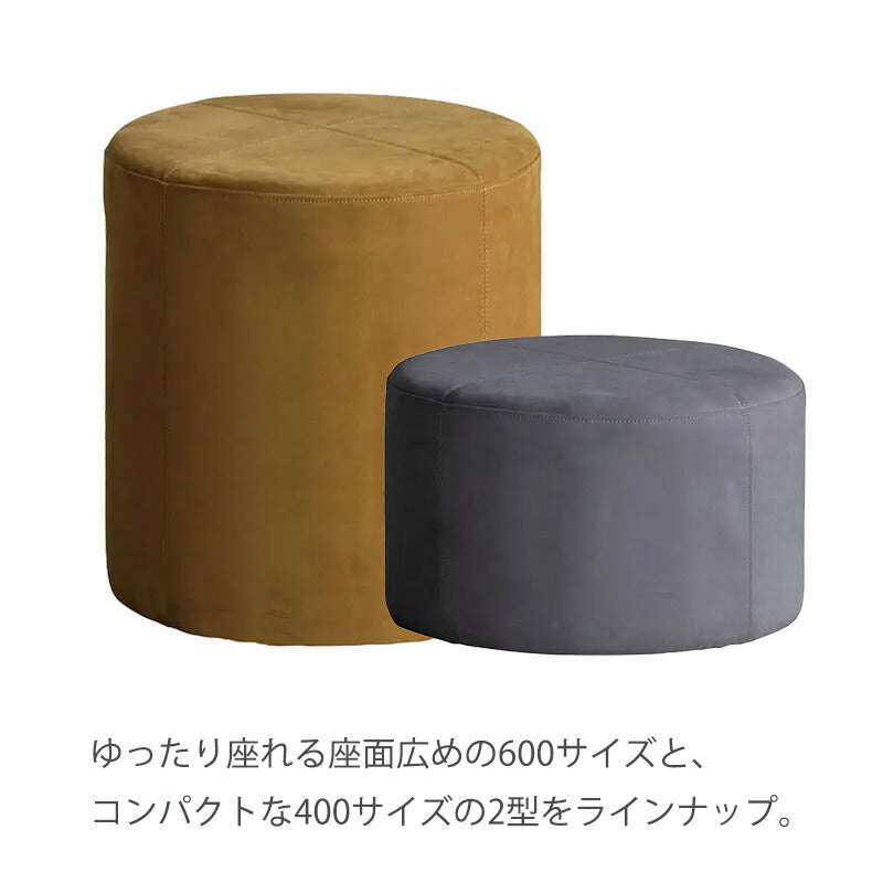(正規品)スツールファブリックスーパーレザーテックス円形丸型幅40cm幅60cmシンプルDOTドットstoolスツールCOMFORMコンフォーム