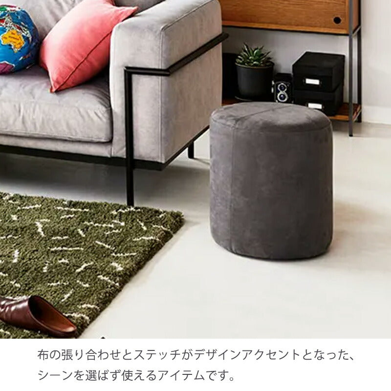(正規品)スツールファブリックスーパーレザーテックス円形丸型幅40cm幅60cmシンプルDOTドットstoolスツールCOMFORMコンフォーム