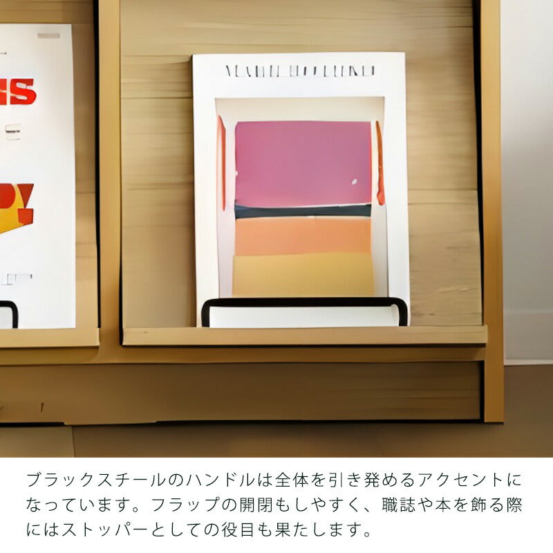 (正規品)フラップキャビネットキャビネットリビング用家具幅120.5cmオーク材スタイリッシュフラップ扉COMFORMコンフォームDUSTONダストン