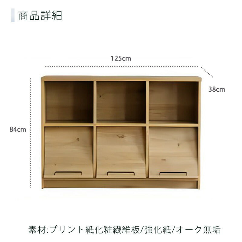 (正規品)フラップキャビネットキャビネットリビング用家具幅120.5cmオーク材スタイリッシュフラップ扉COMFORMコンフォームDUSTONダストン