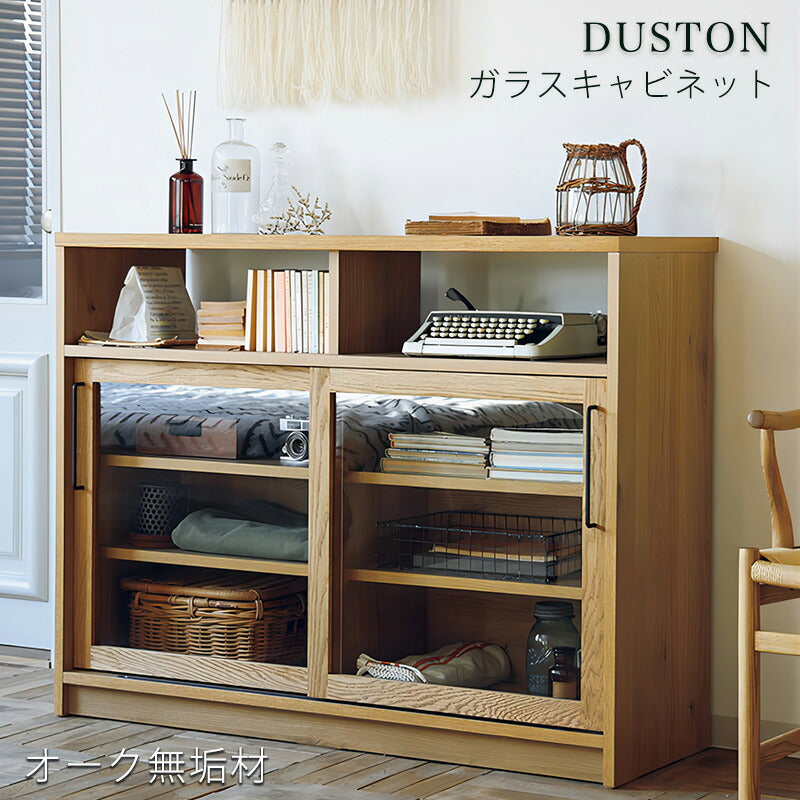 (正規品)ガラスキャビネットキャビネットリビング用家具幅120.5cmオーク材ガラス扉スタイリッシュCOMFORMコンフォームDUSTONダストン