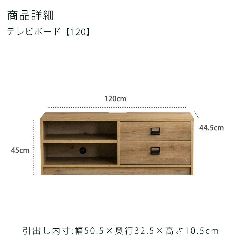 (正規品)テレビボードテレビ台キャビネットリビング用家具幅180cmオーク材スタイリッシュCOMFORMコンフォームDUSTONダストン