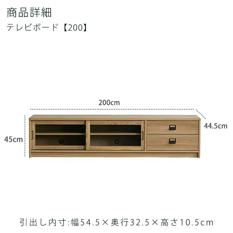 (正規品)テレビボードテレビ台キャビネットリビング用家具幅180cmオーク材スタイリッシュCOMFORMコンフォームDUSTONダストン