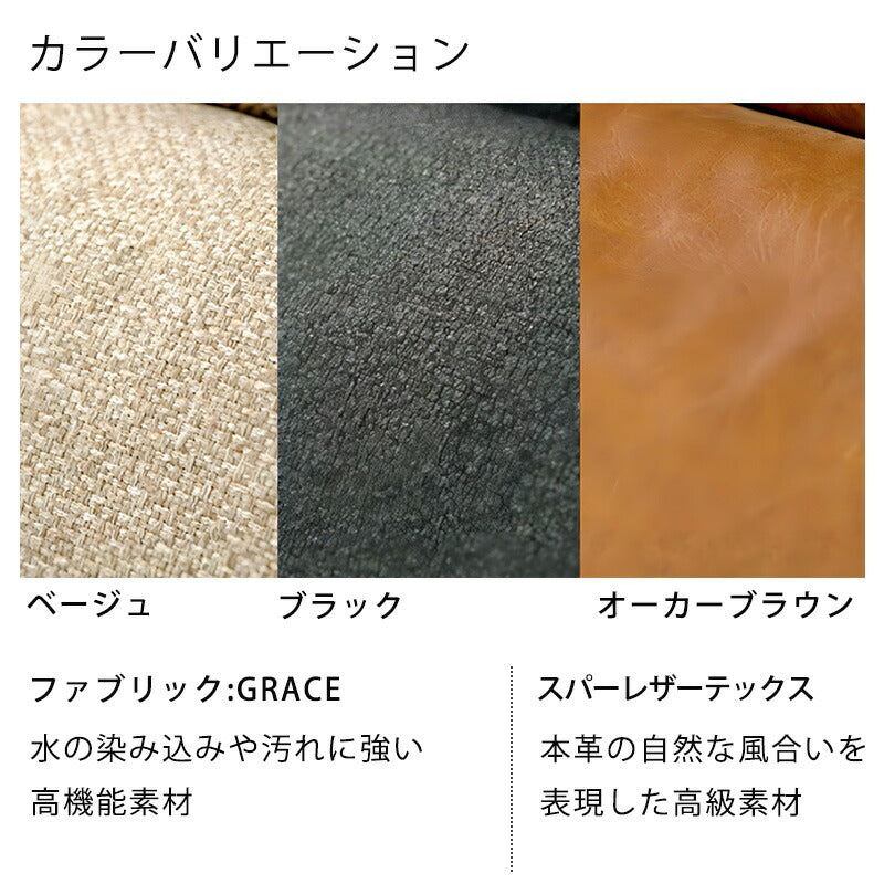 ダイニングソファカウチ2.5P3P肘付リクライニングスーパーレザーテックスファブリックオーカーブラウンベージュブラックHERDESIIハーデスIICOMFORM