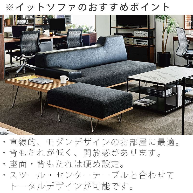 ダイニングソファソファ2.5P3P肘付きソファブラックブラウングレースタイリッシュモダン北欧ITsofaイットソファCOMFORMコンフォーム