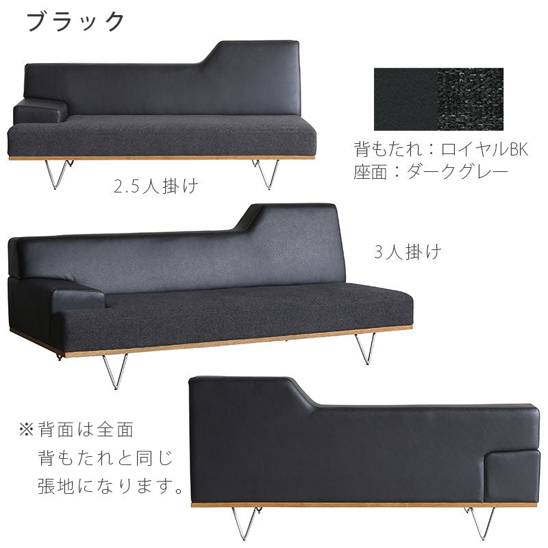 ダイニングソファソファ2.5P3P肘付きソファブラックブラウングレースタイリッシュモダン北欧ITsofaイットソファCOMFORMコンフォーム