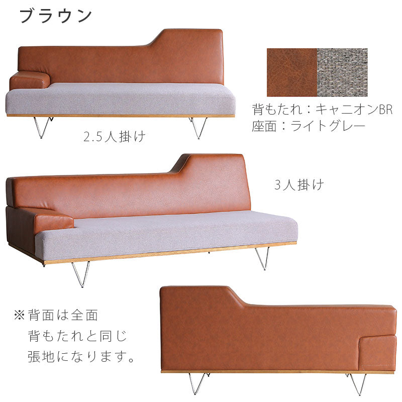 ダイニングソファソファ2.5P3P肘付きソファブラックブラウングレースタイリッシュモダン北欧ITsofaイットソファCOMFORMコンフォーム