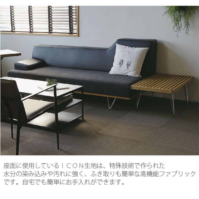 ダイニングソファソファ2.5P3P肘付きソファブラックブラウングレースタイリッシュモダン北欧ITsofaイットソファCOMFORMコンフォーム