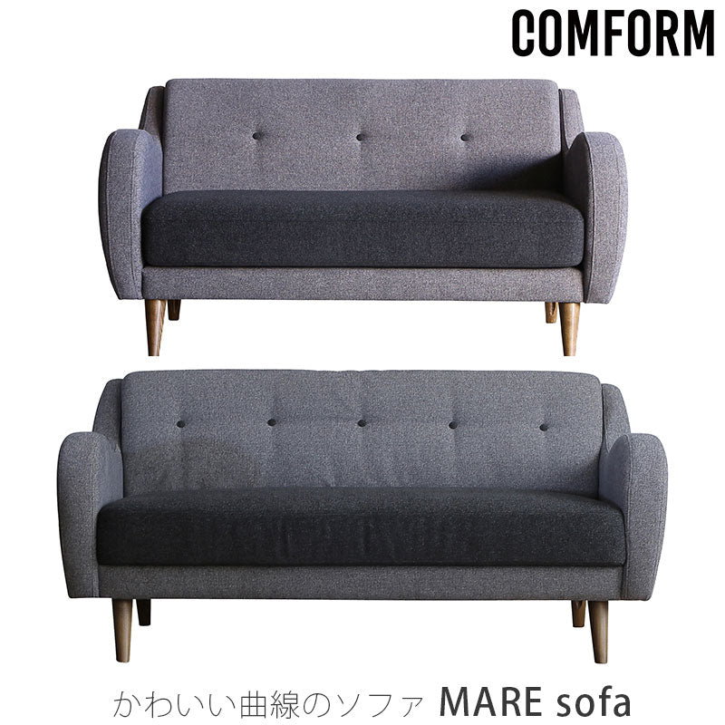 ダイニングソファソファ2P2.5P肘付きソファベージュクラシック北欧MAREsofaマーレソファCOMFORMコンフォーム