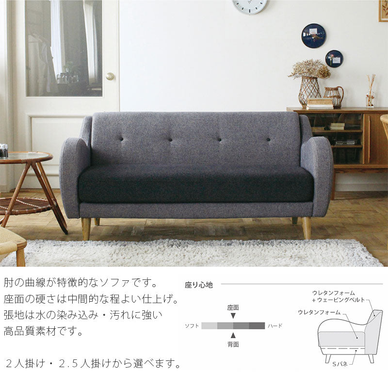 ダイニングソファソファ2P2.5P肘付きソファベージュクラシック北欧MAREsofaマーレソファCOMFORMコンフォーム