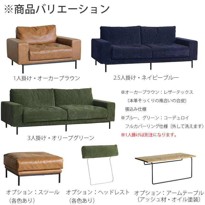 ダイニングソファソファヴィンテージ風ブラックスチール脚北欧1P2.5P3PPLUROsofaプルートソファCOMFORMコンフォーム