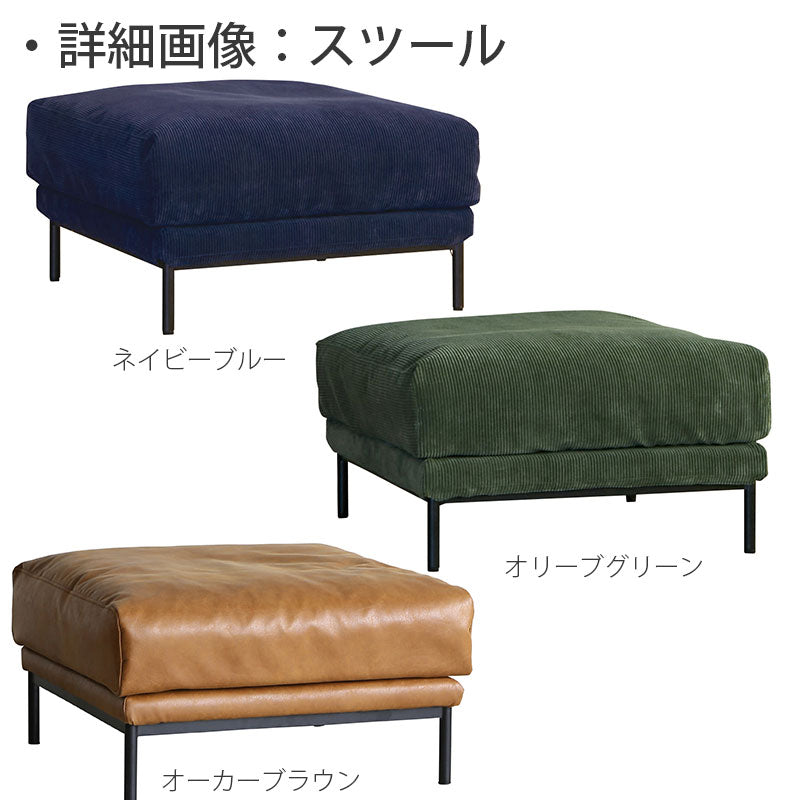 ダイニングソファソファヴィンテージ風ブラックスチール脚北欧1P2.5P3PPLUTOsofaプルートソファCOMFORMコンフォーム