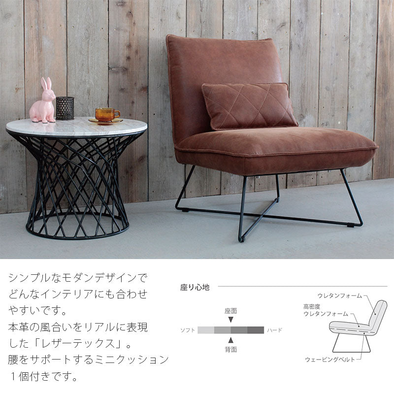 ダイニングソファソファ1Pクッション付ブラウンクラシック北欧ROCCOsofaロッコソファCOMFORMコンフォーム