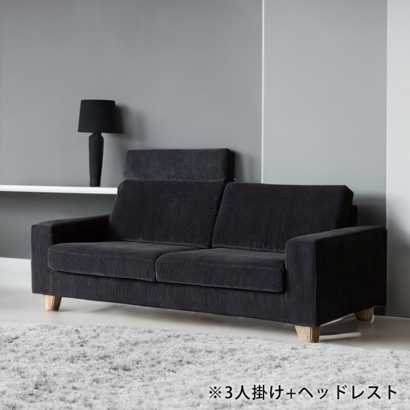 ダイニングソファ2P3P肘付きソファスツールヘッドレストキャメルブラックレザーテックスコーデュロイSMASHsofaスマッシュCOMFORMコンフォーム