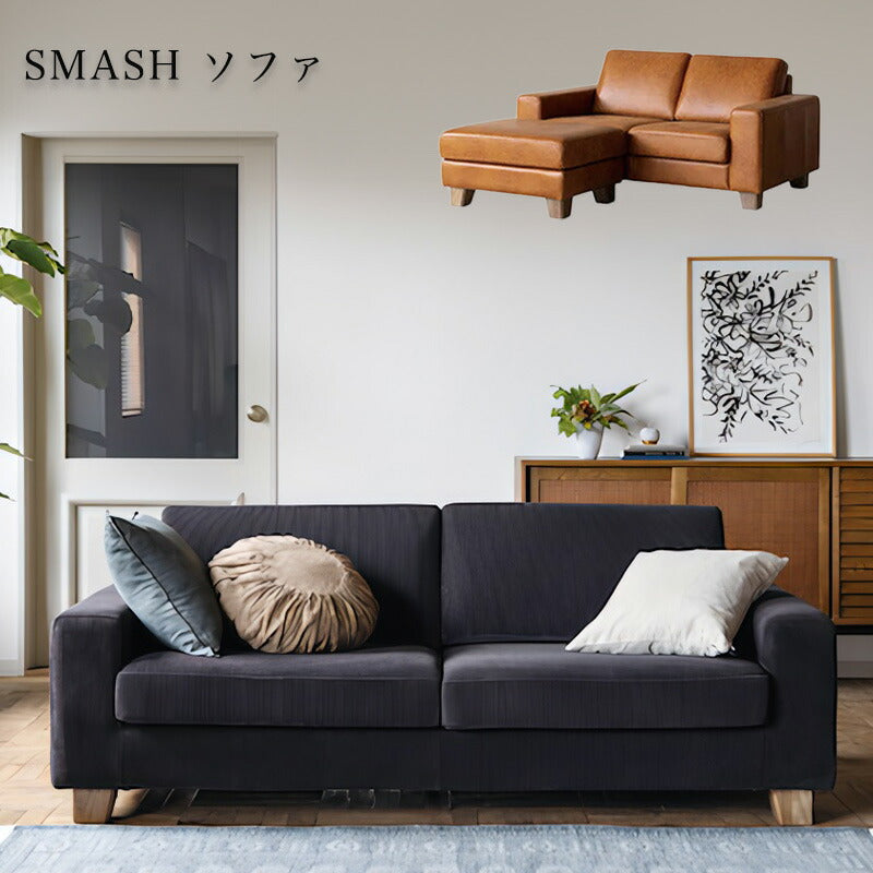 ダイニングソファ2P3P肘付きソファスツールヘッドレストキャメルブラックレザーテックスコーデュロイSMASHsofaスマッシュCOMFORMコンフォーム
