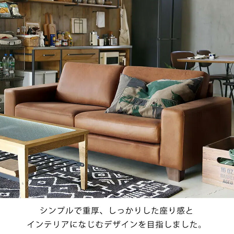 ダイニングソファ2P3P肘付きソファスツールヘッドレストキャメルブラックレザーテックスコーデュロイSMASHsofaスマッシュCOMFORMコンフォーム
