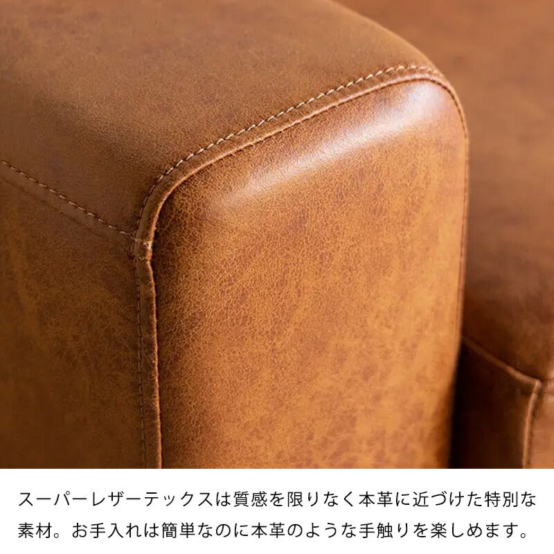 ダイニングソファ2P3P肘付きソファスツールヘッドレストキャメルブラックレザーテックスコーデュロイSMASHsofaスマッシュCOMFORMコンフォーム