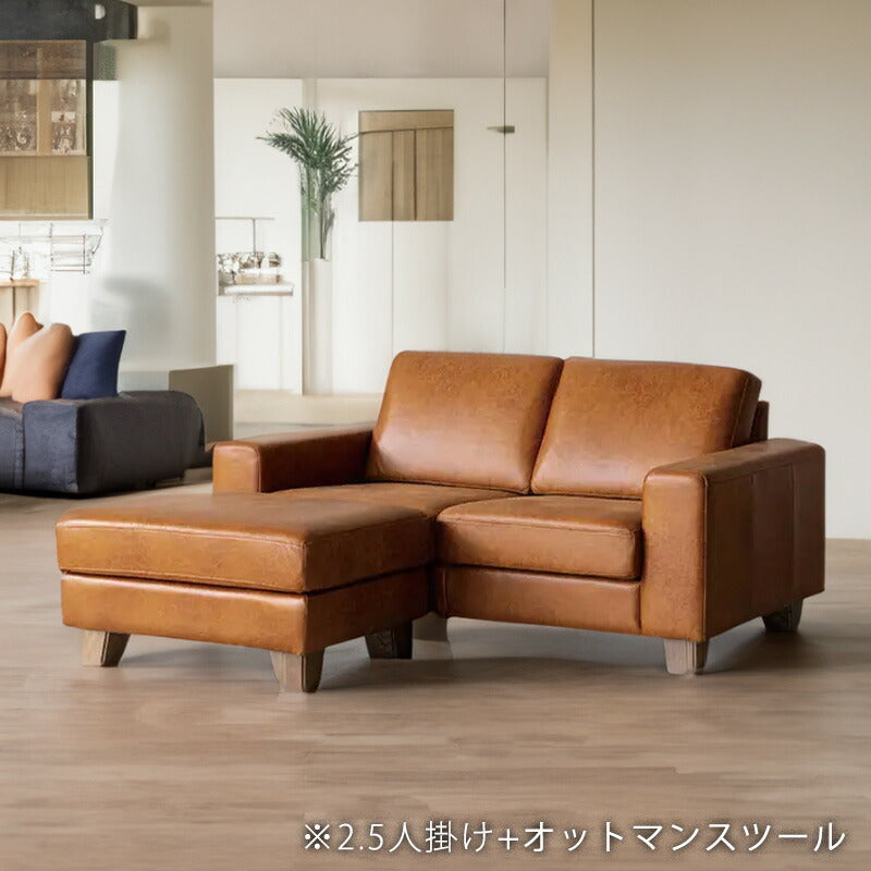 ダイニングソファ2P3P肘付きソファスツールヘッドレストキャメルブラックレザーテックスコーデュロイSMASHsofaスマッシュCOMFORMコンフォーム