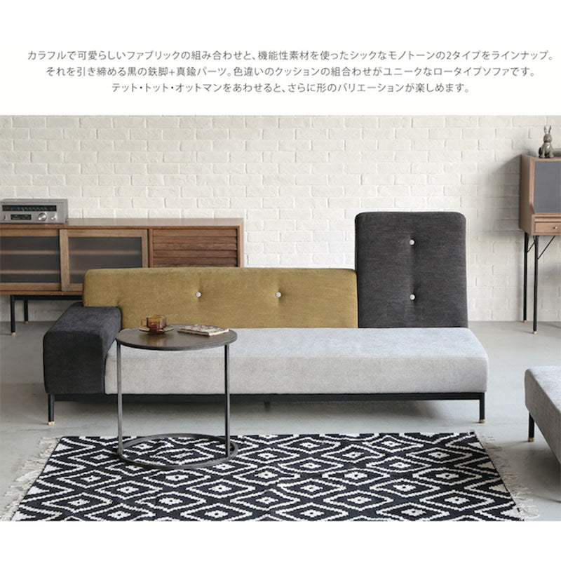 ダイニングソファソファ肘付き2.5P3Pスチール脚カラフルモノトーン北欧TETsofaテットソファCOMFORMコンフォーム