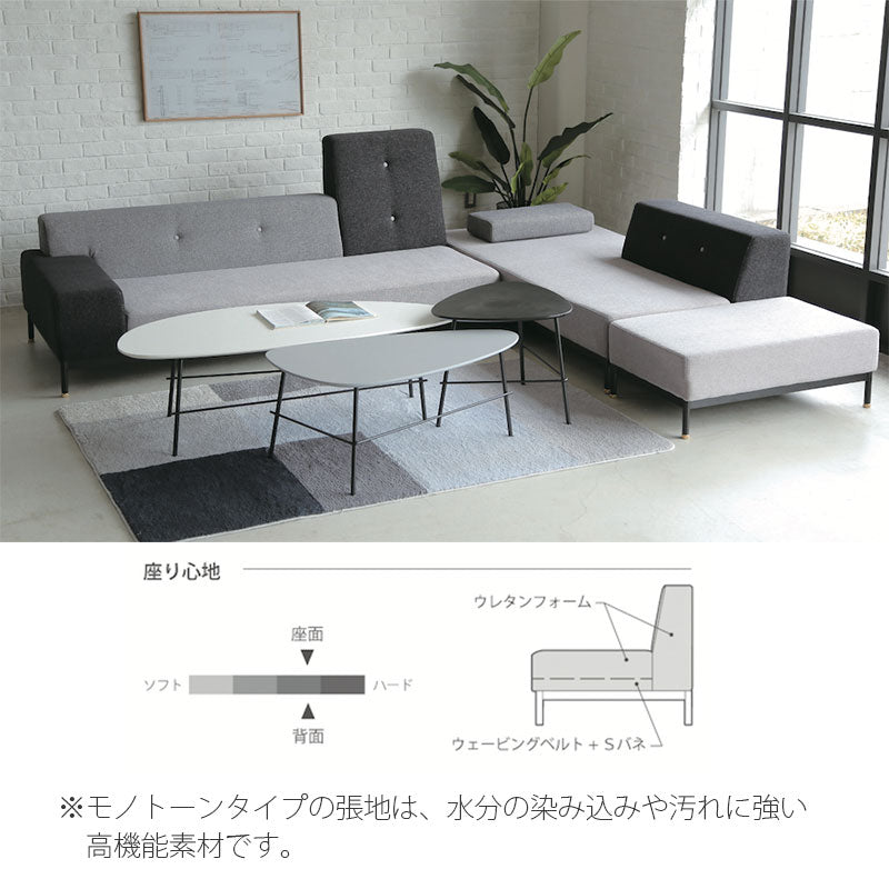 ダイニングソファソファ肘付き2.5P3Pスチール脚カラフルモノトーン北欧TETsofaテットソファCOMFORMコンフォーム