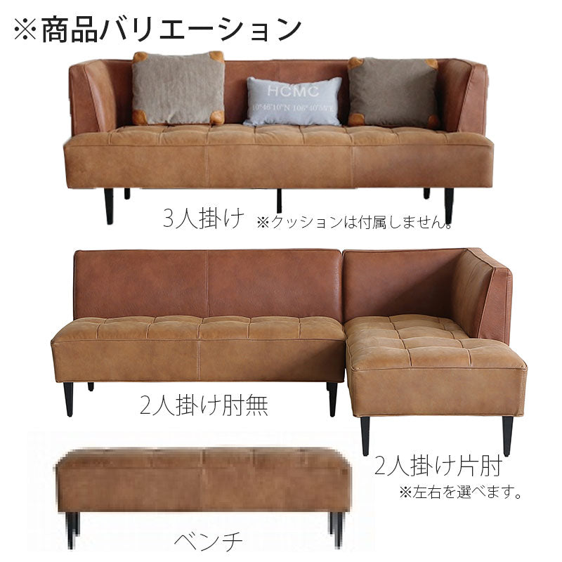 リビングダイニングソファソファ2P3P肘付/無しベンチブラウンツートンクラシック重厚感TRIMIIsofaトリムソファCOMFORMコンフォーム