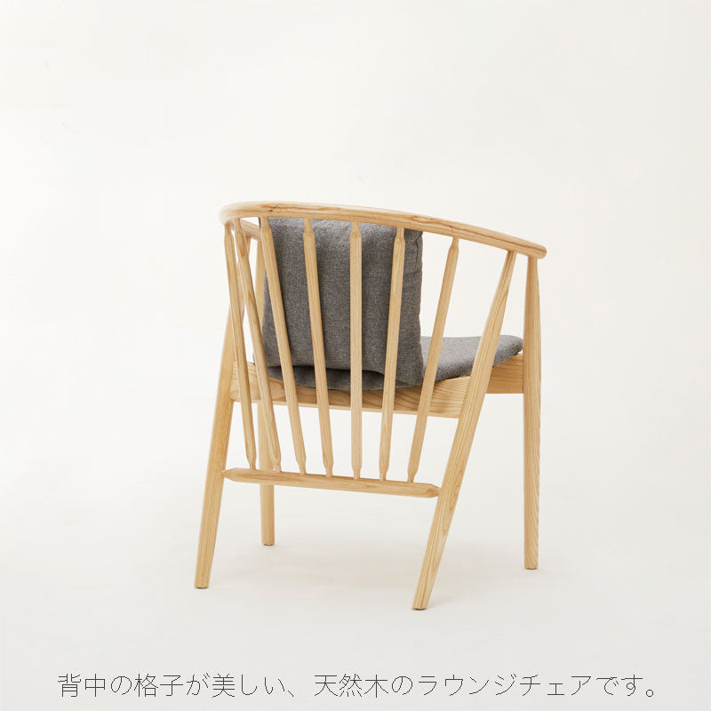 チェアダイニングチェア食卓椅子Ariesアリエスcomfyコンフィ