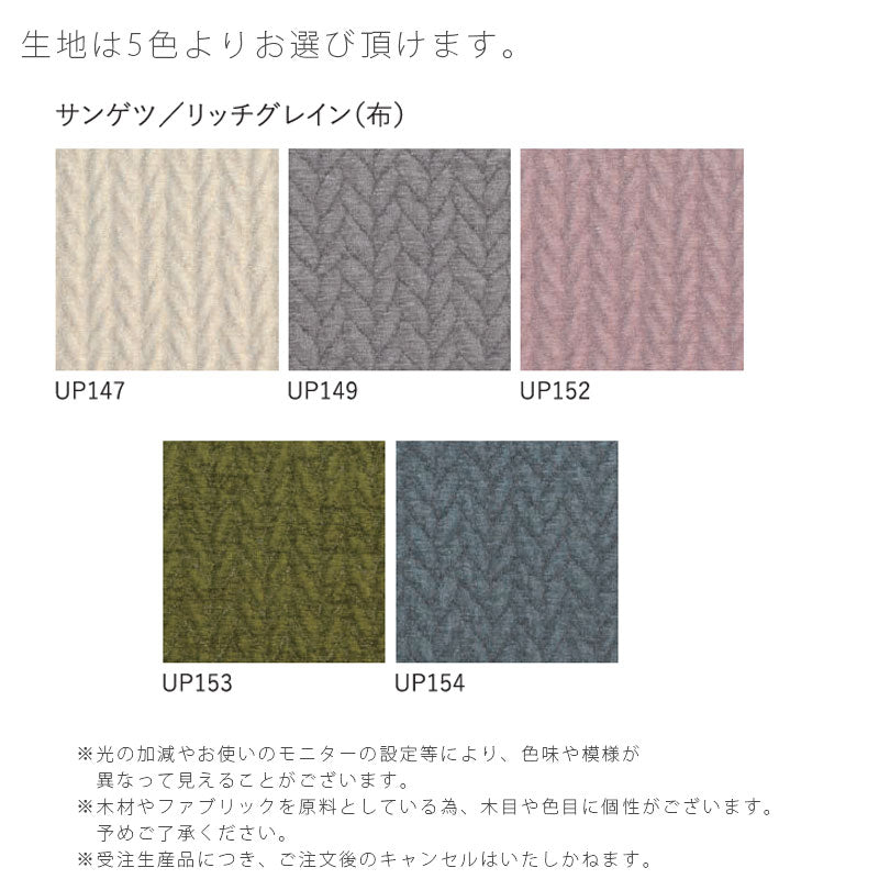 カペラ専用チェアパッドチェアパッド北欧おしゃれチェアマットCapellachairpadカペラチェアパッドcomfyコンフィ