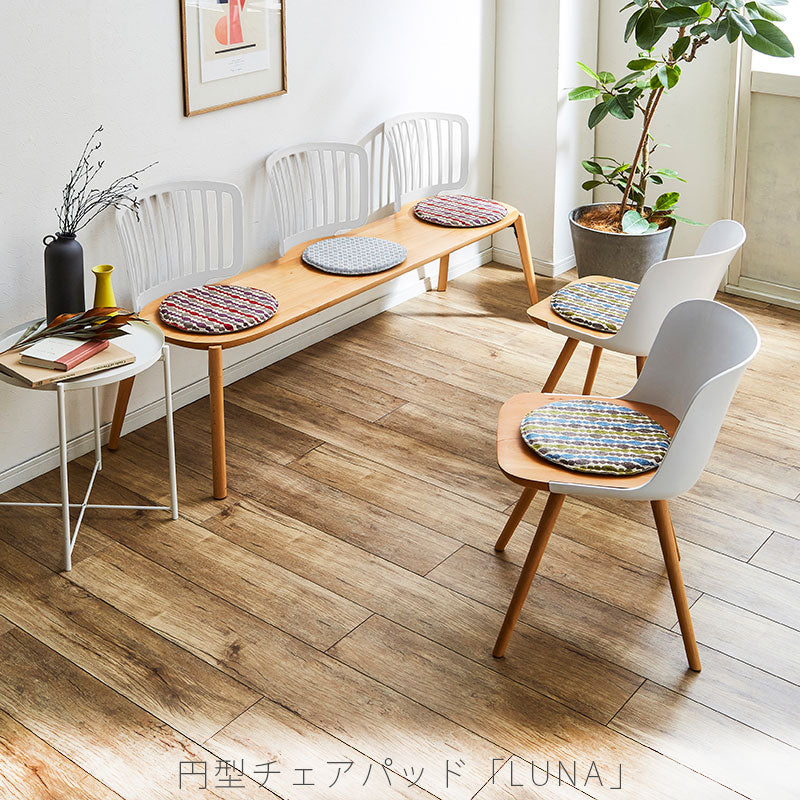 チェアパッド円形丸北欧おしゃれチェアマットLunaルーナcomfyコンフィ