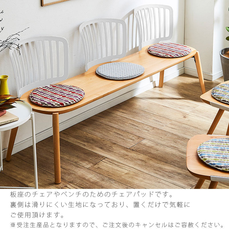 チェアパッド円形丸北欧おしゃれチェアマットLunaルーナcomfyコンフィ
