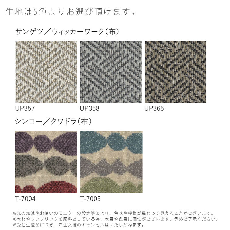 チェアパッド円形丸北欧おしゃれチェアマットLunaルーナcomfyコンフィ