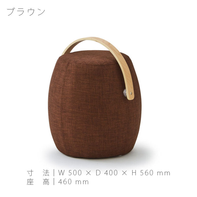 スツールMeteorミーティア