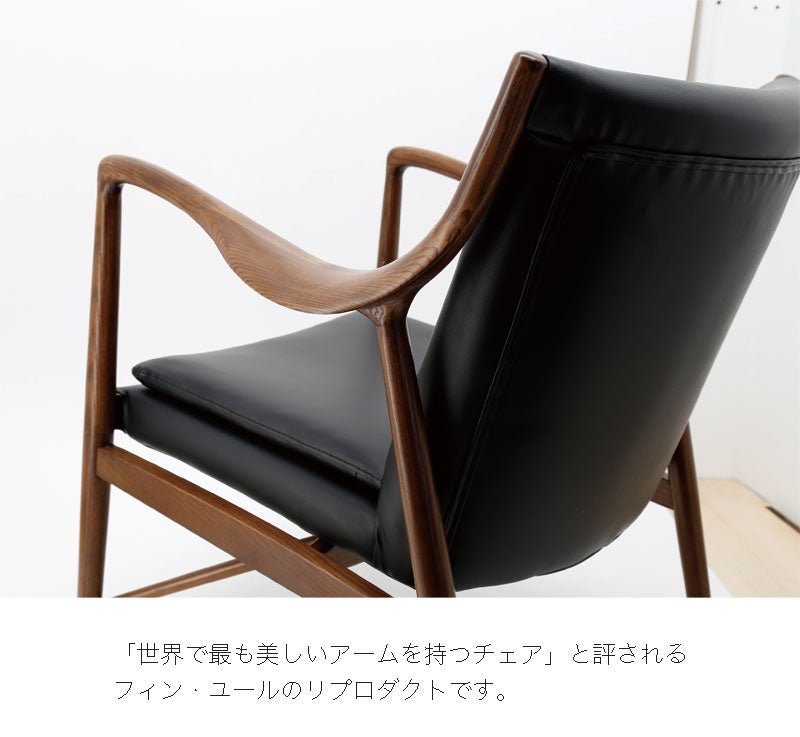 ラウンジチェアNovaノヴァ