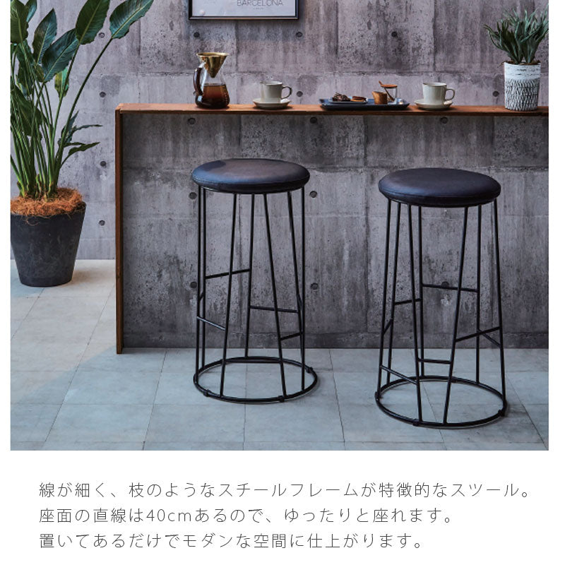 スツールハイスツールカウンターチェア椅子黒Ramoラーモcomfyコンフィ