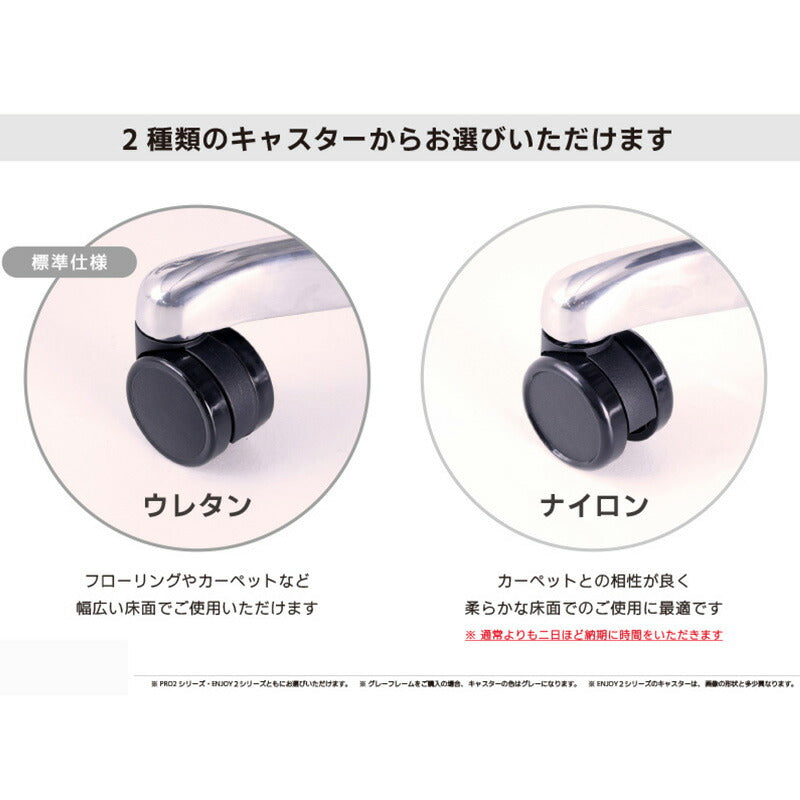 【正規品】エルゴヒューマンエンジョイハイタイプ/ロータイプergohumanenjoyチェアビジネスチェアオフィスチェアキャスターヘッドレストアーム付調節機能メッシEJ-HAM/EJ-LAM