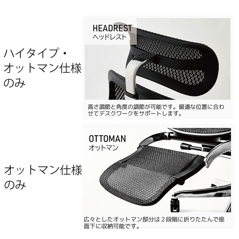 (正規品)【2025年新型モデル】エルゴヒューマンプロ2ergohumanpro2チェアビジネスチェアオフィスチェアキャスターオットマン有