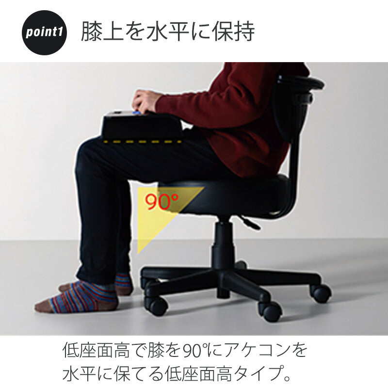 ゲーミングチェアゲーミングスツールナイロンキャスター調整機能キャスター昇降式合成皮革アークV2arkV2コンティークスContieaks