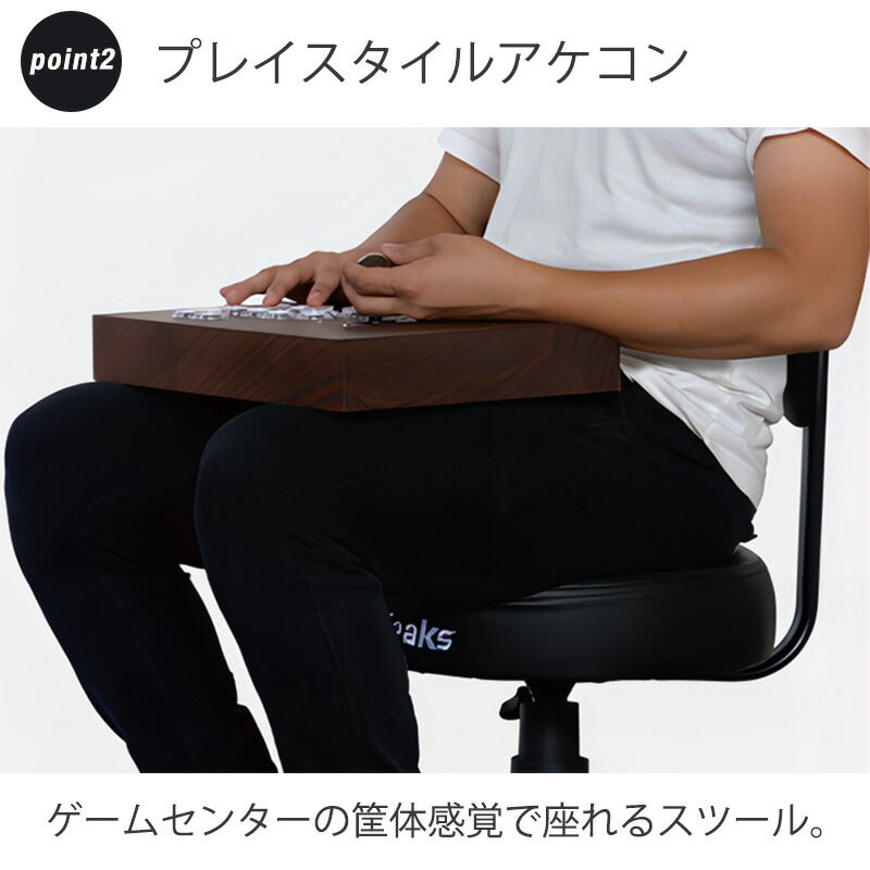 ゲーミングチェアゲーミングスツールナイロンキャスター調整機能キャスター昇降式合成皮革アークV2arkV2コンティークスContieaks