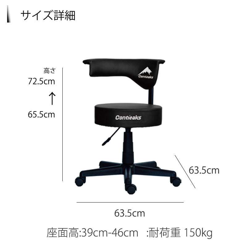 ゲーミングチェアゲーミングスツールナイロンキャスター調整機能キャスター昇降式合成皮革アークV2arkV2コンティークスContieaks