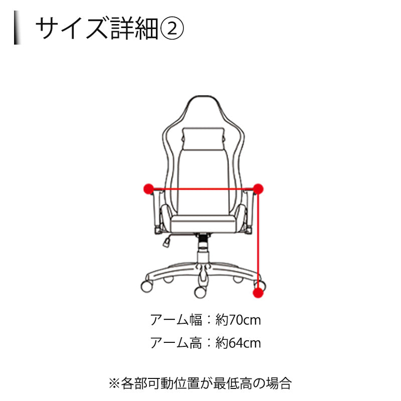 ゲーミングチェアビジネスチェアワーキングチェア静音キャスターヘッドレストアーム付き調整機能ディアブロエボdiabroevoコンティークスContieaks