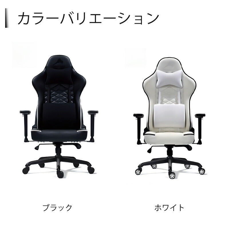 ゲーミングチェアビジネスチェアワーキングチェア静音キャスターヘッドレストアーム付き調整機能ディアブロエボdiabroevoコンティークスContieaks