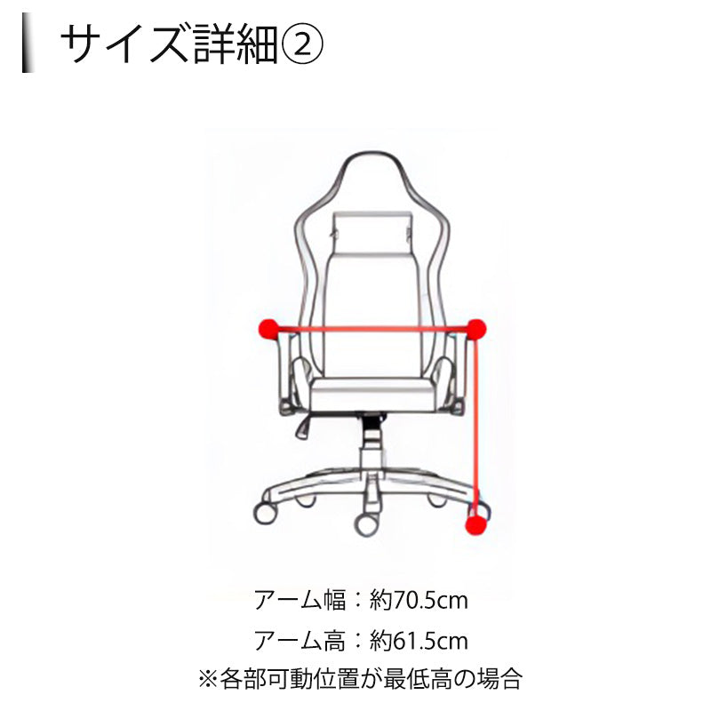 ゲーミングチェアビジネスチェアワーキングチェア静音キャスターリクライニングアーム付き調整機能ローザエボrosaevoコンティークスContieaks
