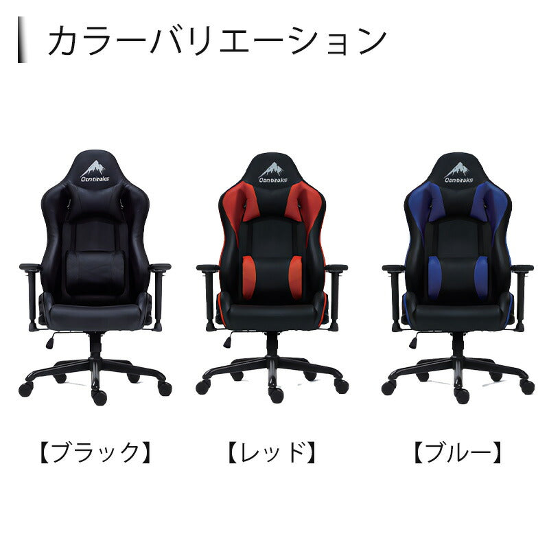ゲーミングチェアビジネスチェアワーキングチェア静音キャスターリクライニングアーム付き調整機能ローザエボrosaevoコンティークスContieaks