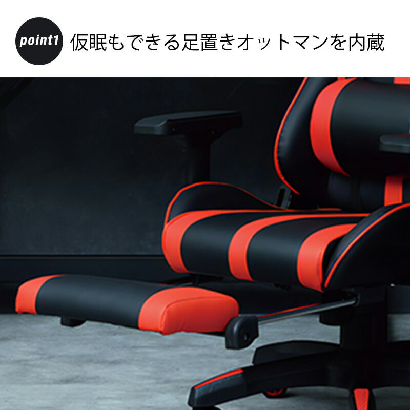 ゲーミングチェアビジネスチェアワーキングチェア静音キャスターヘッドレストアーム付き調整機能ルセルV3rousselV3コンティークスContieaks